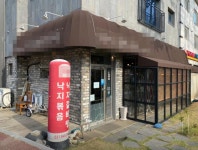 기타음식점 / 경기 파주시 - 점포라인