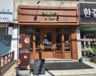 카페 / 인천 인천 계양구 - 점포라인