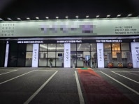 기타음식점 / 경기 평택시 - 점포라인