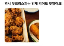 치킨점 / 경기 하남시 - 점포라인