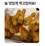 치킨점 / 경기 하남시 - 점포라인