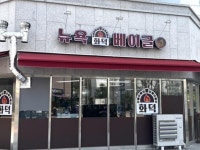 제과점 / 서울 서울 강서구 - 점포라인