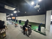 스크린골프장 / 경기남부 - 점포라인