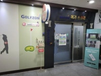 스크린골프장 / 경기남부 - 점포라인