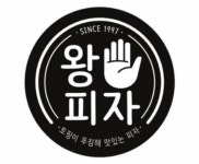피자점 / 경기 남양주 시 - 점포라인