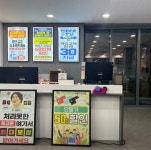 이동통신점 / 서울 서울 서대문 - 점포라인