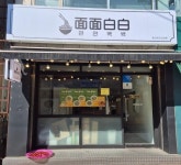 기타음식점 / 강원도 - 점포라인