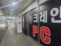 PC방 / 경기 평택시 - 점포라인