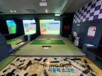 스크린골프장 / 경기 시흥시 - 점포라인