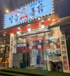 치킨점 / 광주시 - 점포라인