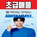 커피점 / 서울 서울 마포구 - 점포라인