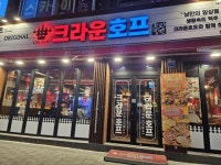 맥주호프점 / 대전시 - 점포라인