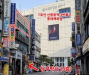 당구장 / 경기남부 - 점포라인