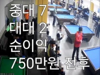 당구장 / 충청 충청북 도 - 점포라인
