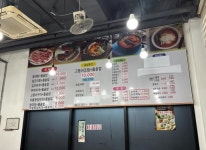 한식점 / 경기 평택시 - 점포라인