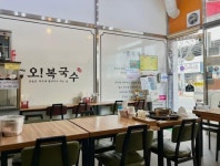 한식점 / 강원도 - 점포라인