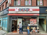 치킨점 / 부산시 - 점포라인