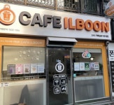 카페 / 경기 수원시 - 점포라인