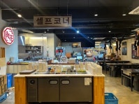 고깃집 / 인천 인천 연수구 - 점포라인