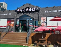 고깃집 / 인천 인천 옹진군 - 점포라인