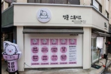 기타판매점 / 서울 서울 송파구 - 점포라인
