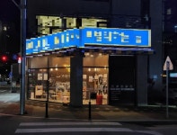 빨래방 / 충청 충청남 도 - 점포라인