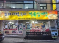 고깃집 / 서울 서울 중랑구 - 점포라인