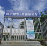 키즈카페 / 경기 고양시 - 점포라인