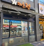 돈까스/우동 / 경기 하남시 - 점포라인