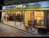 치킨점 / 서울 서울 마포구 - 점포라인