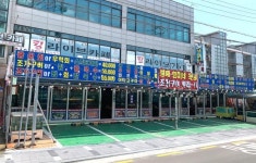 생선회/해물 / 충청 충청남 도 - 점포라인