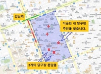 당구장 / 서울 서울 강남구 - 점포라인
