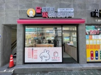 떡볶이/튀김 / 부산시 - 점포라인
