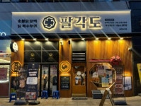 고깃집 / 경기 평택시 - 점포라인