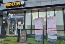 기타서비스업 / 경기 고양시 - 점포라인