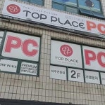 PC방 / 제주도 - 점포라인