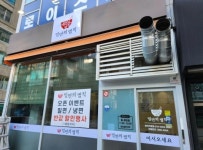 한식점 / 서울 서울 강서구 - 점포라인