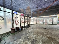 세차장/카센타 / 서울 서울 양천구 - 점포라인