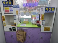 편의점 / 인천 인천 연수구 - 점포라인