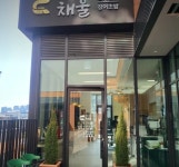 기타음식점 / 경기 평택시 - 점포라인