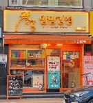 치킨점 / 경기 수원시 - 점포라인