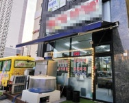 기타음식점 / 경기 평택시 - 점포라인