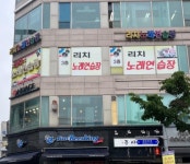 미용실 / 경기 용인시 - 점포라인