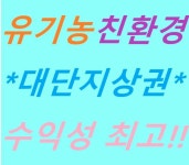 편의점 / 서울 서울 동작구 - 점포라인