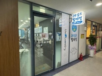 고촌 이발관 | 빨래방 / 경기 김포시 - 점포라인