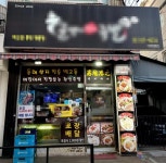 맥주호프점 / 경기남부 - 점포라인