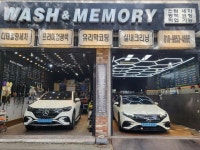 세차장/카센타 / 경기 수원시 - 점포라인