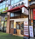 돈까스/우동 / 경기 김포시 - 점포라인