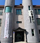기타음식점 / 경기 남양주 시 - 점포라인