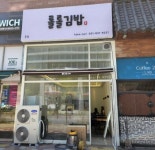 분식점 / 경기 화성시 - 점포라인